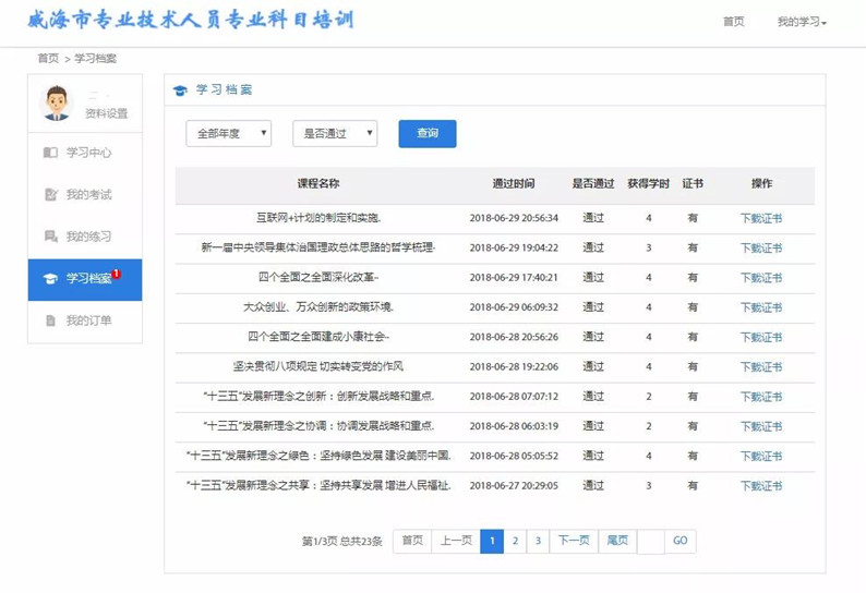 2019年教育人口_浙江省教育考试院2019年浙江高职院校扩招报名人口