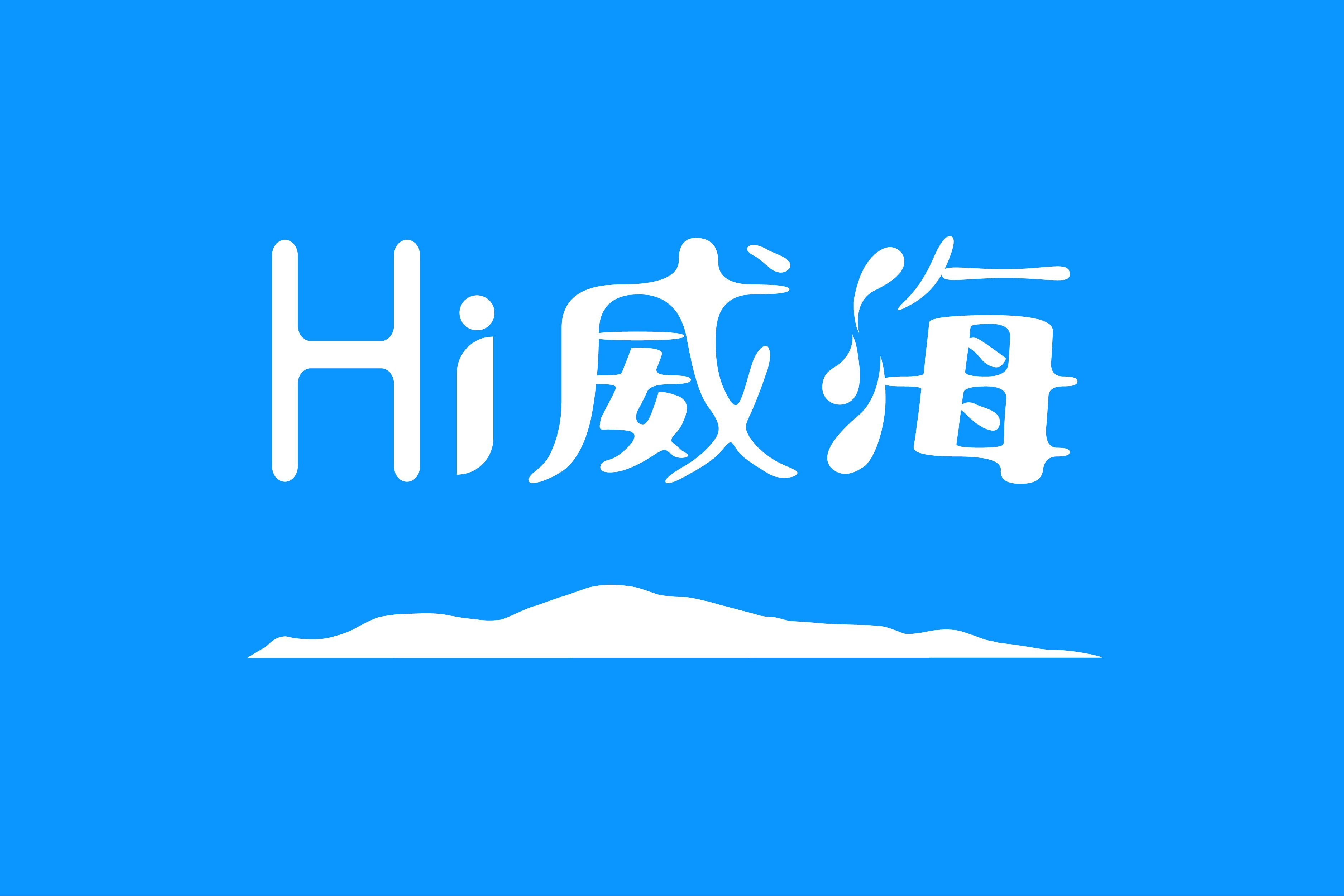 5050万助力农村规模化供水 -威海新闻网,威海日报,,短